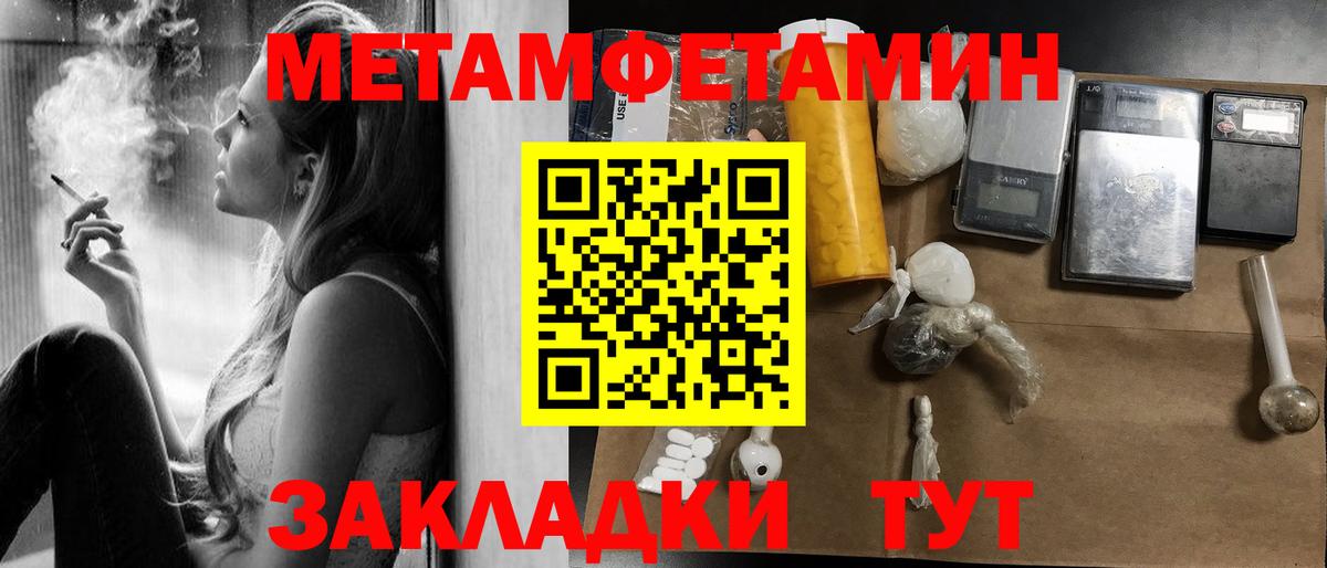 Амфетамин 97% Миллерово