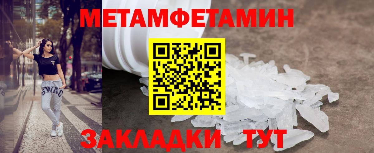 Миллерово  omg ССЫЛКА  АМФЕТАМИН  Вход с VPN  АМФ 98% 