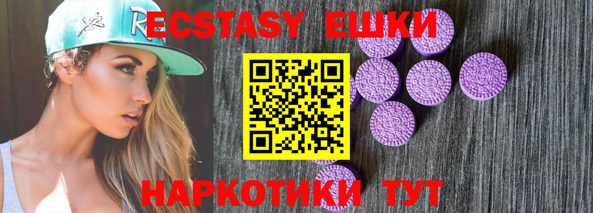 Экстази 99% Миллерово