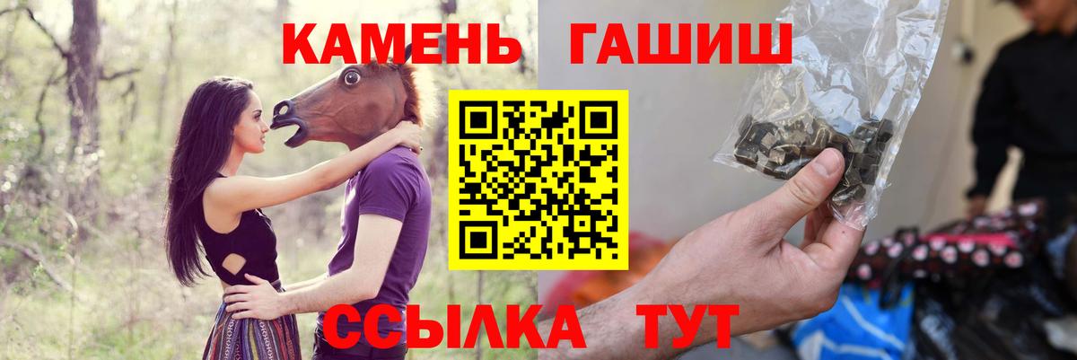 Гашиш VHQ  Гашиш  цены наркотик  Гашиш AMNESIA HAZE  Вход с VPN  Миллерово 