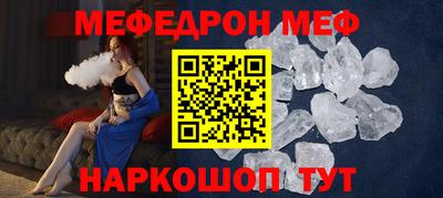 тгк Заволжье
