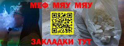 тгк Заволжье