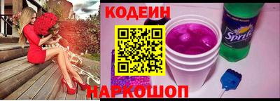 тгк Заволжье