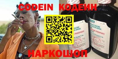 тгк Заволжье