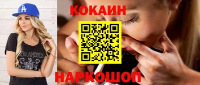 тгк Заволжье