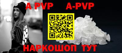 Альфа ПВП Жуковский