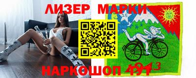 тгк Заволжье