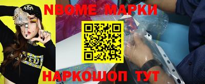 тгк Заволжье