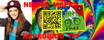 тгк Заволжье