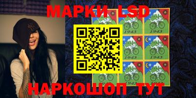 тгк Заволжье