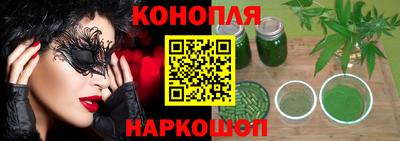 прущая мука Заводоуковск