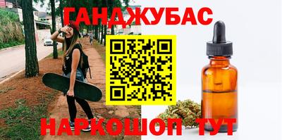 прущая мука Заводоуковск