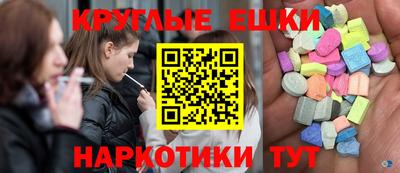 тгк Заволжье