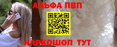 тгк Заволжье