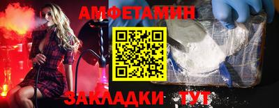 тгк Заволжье