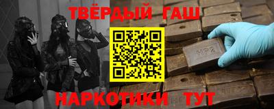 тгк Заволжье