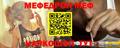 прущая мука Заводоуковск