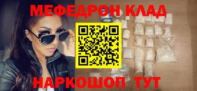 тгк Заволжье