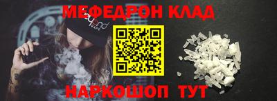 прущая мука Заводоуковск