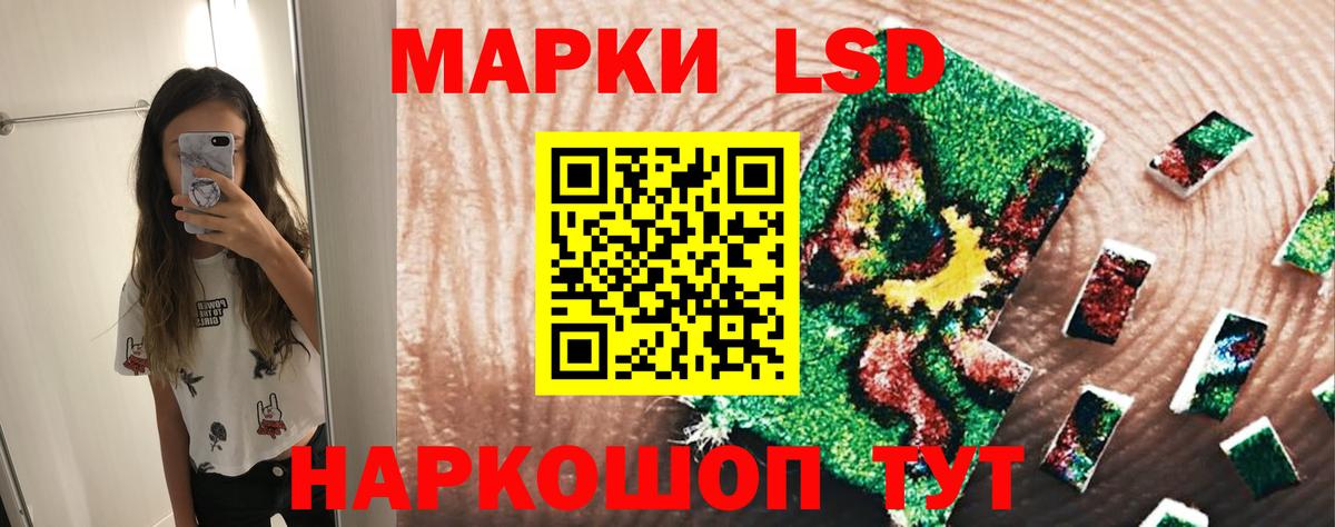 LSD-25 экстази кислота Миллерово