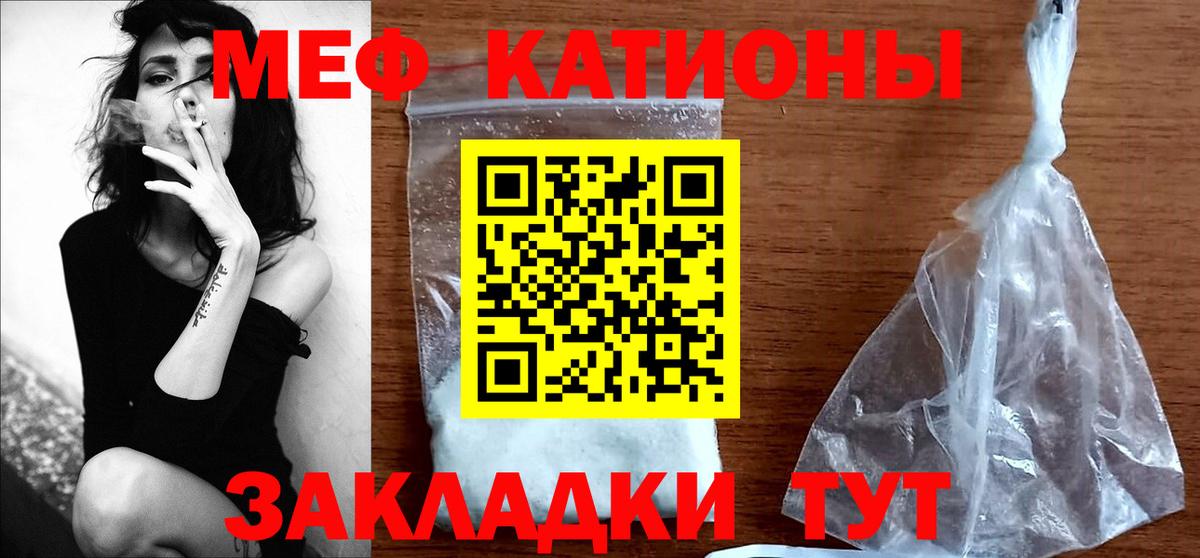 МЕФ  Миллерово