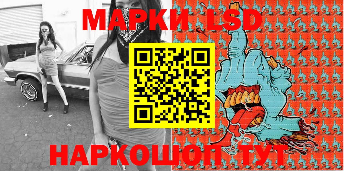 Марки N-bome 1,5мг Миллерово